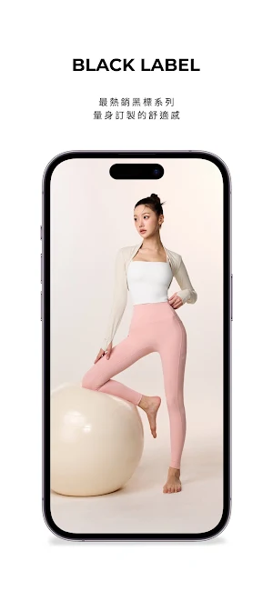 XEXYMIX TAIWAN 官方商城 Screenshot 1