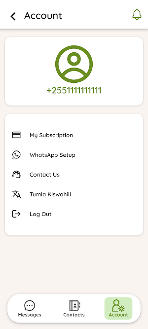 KUMBUKA Screenshot 1