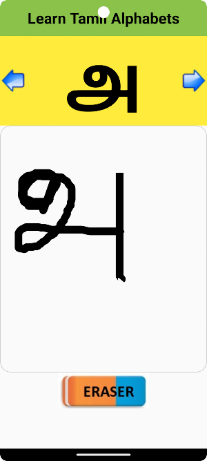 Learn Tamil Alphabets Screenshot 1