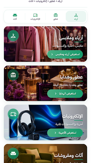 لي | LeeCntry Screenshot 1