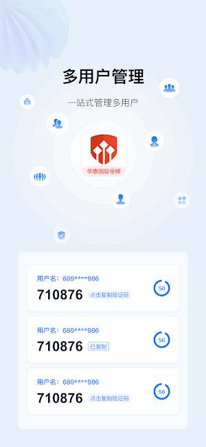 HTFH Token Screenshot 0