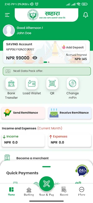 Sahara Smart App Screenshot 1
