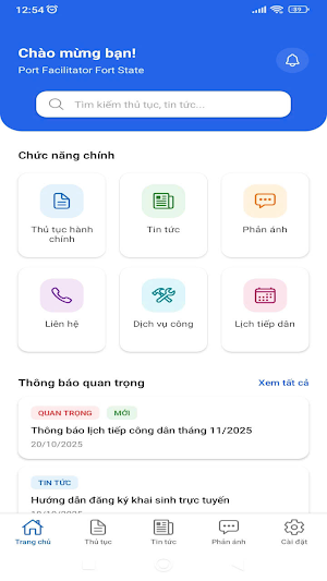 UBND Screenshot 0
