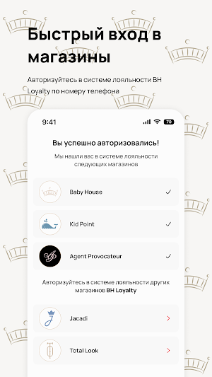 BH Loyalty Screenshot 1
