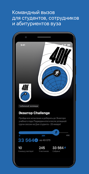Arctic Fit Screenshot 0