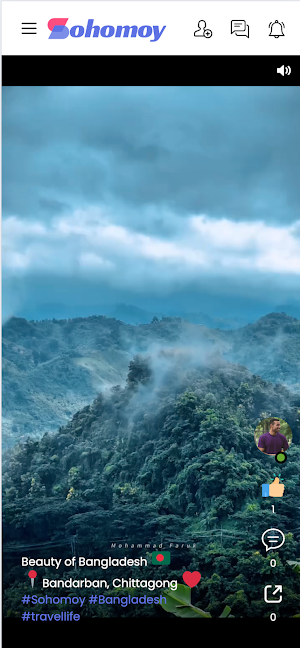 Sohomoy Screenshot 3