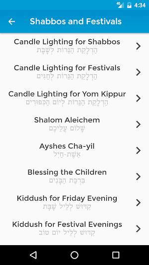 NCSY Bencher Screenshot 2