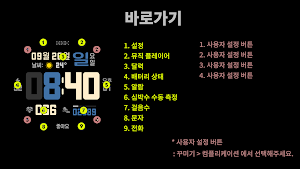 HMKWatch_Digi_104_K Screenshot 2