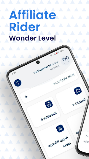 Affiliate Rider Screenshot 0