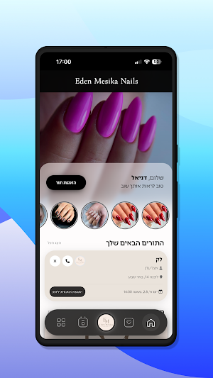 Eden Mesika Nails Screenshot 1