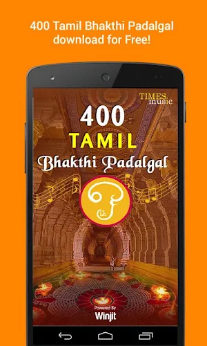 400 Tamil Bhakthi Padalgal Screenshot 0
