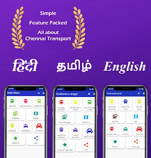 Chennai local Suburban Trains, Metro, Bus Timings Screenshot 0