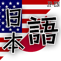 Japanese Learning Quiz