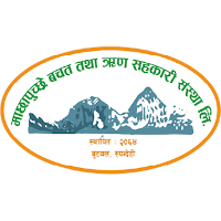 Machapuchhre iSmart