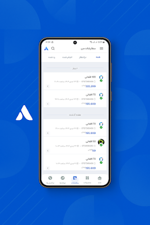 افغان کارت Screenshot 3