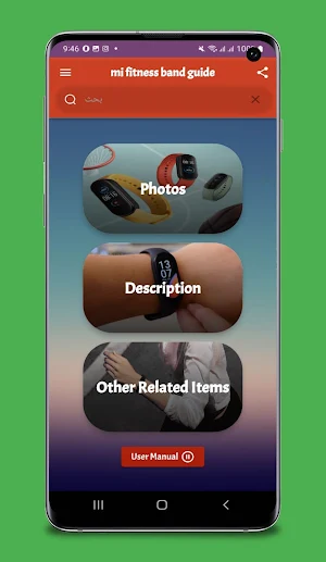 mi fitness band guide Screenshot 0
