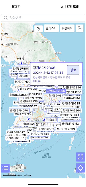 LBSAll by 비즈인카 Screenshot 1