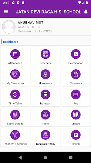 JATAN DEVI DAGA H.S. SCHOOL Screenshot 1