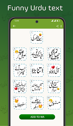 Urdu Stickers (Text) WASticker Screenshot 3