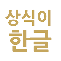 Sangseek's Korean