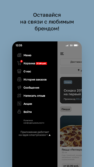 Relax cafe Screenshot 3