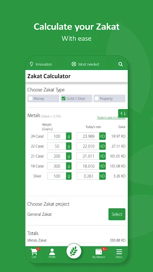Direct Aid - العون المباشر Screenshot 2