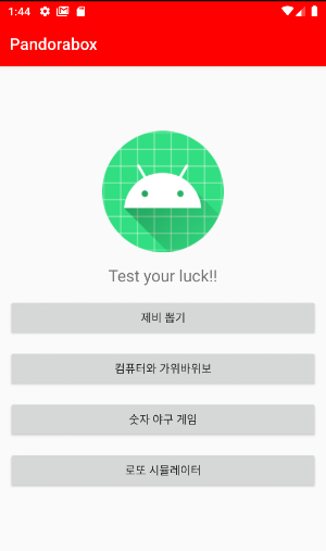 Pandora Box - Lotto & Percenta Screenshot 1