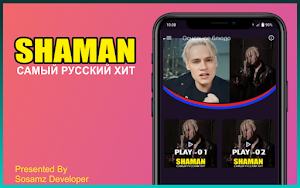 Шаманы - 2023 Songs Mp3 Screenshot 0