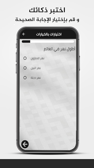 كلمات متقاطعة - لعبة التحدي Screenshot 3