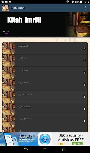 Kitab Imriti Nahwu Shorof Screenshot 1