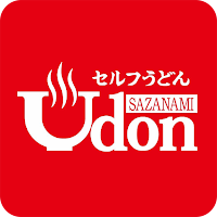 SazanamiUdon　公式アプリ