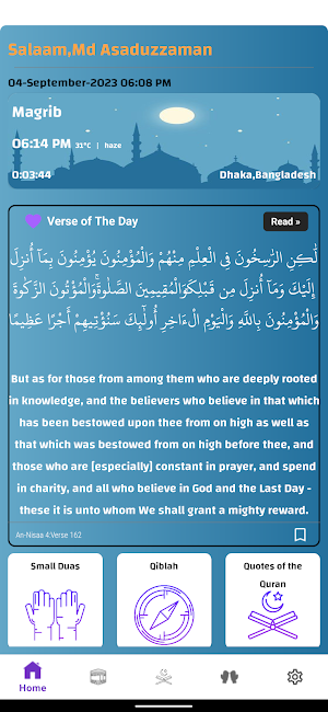 Muslim Life Pro | মুসলিম লাইফ Screenshot 1