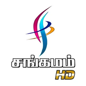 Sangamam TV Screenshot 1