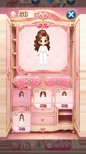 Glam Pop Screenshot 2