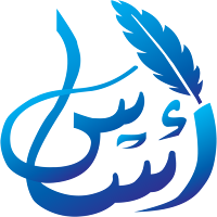 أساس