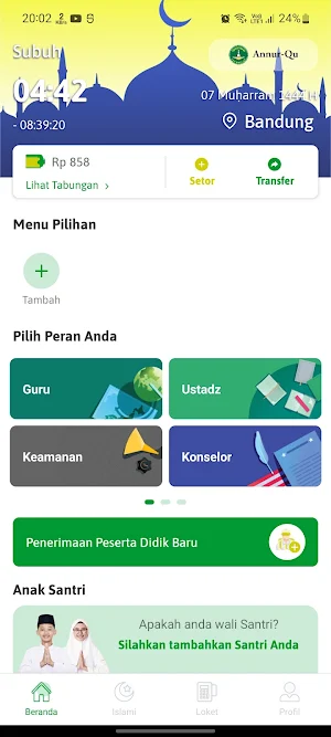 An Nur-Qu Screenshot 0