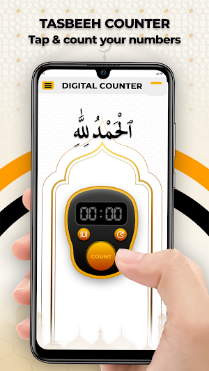 Digital Tasbeeh Counter Screenshot 2