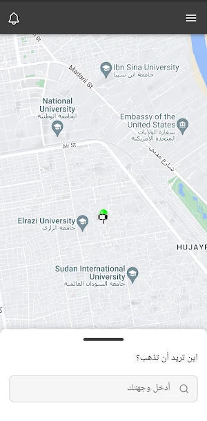 وصلة Screenshot 3