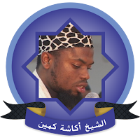 Okasha Kameny Mp3 Quran