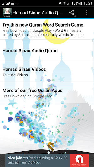 Hamad Sinan Audio Quran Screenshot 0