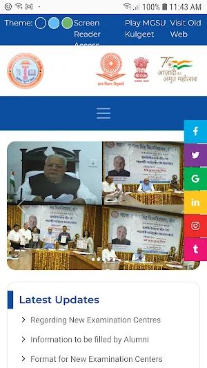MGSU BIKANER Screenshot 0