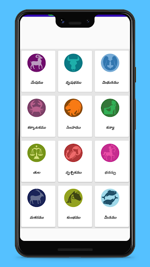 Telugu rasi phalalu Screenshot 1