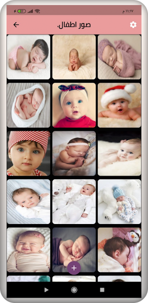 صور وخلفيات رائعة للأطفال بدون Screenshot 1