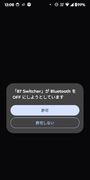BT Switcher(Bluetooth ON/OFF) Screenshot 3