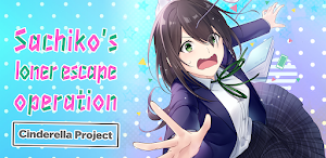 School Love Story Game otome Screenshot 0