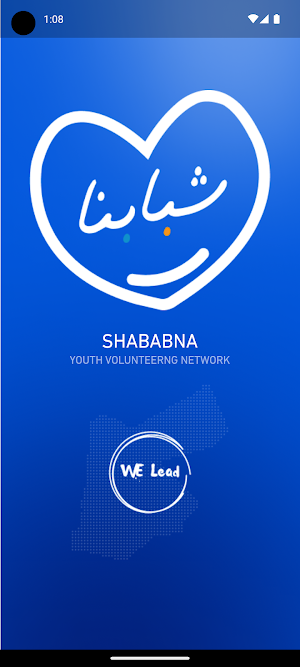 Shababna Screenshot 0