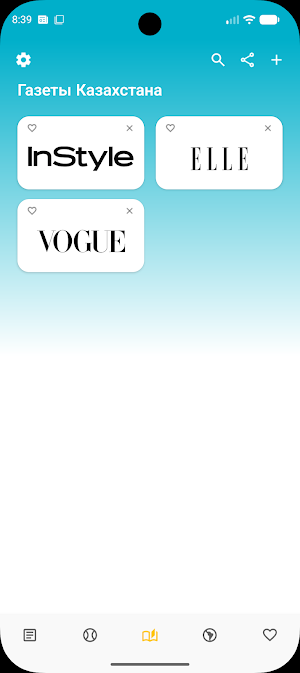Газеты Казахстана Screenshot 3