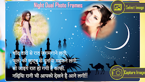 Night Dual Photo Frames Screenshot 0