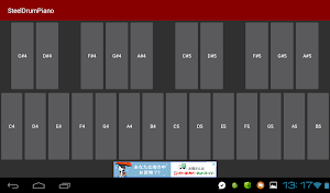 Steel Drum Piano Screenshot 2