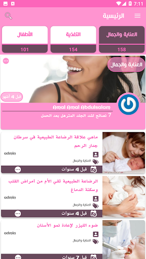 Hwaml Screenshot 2